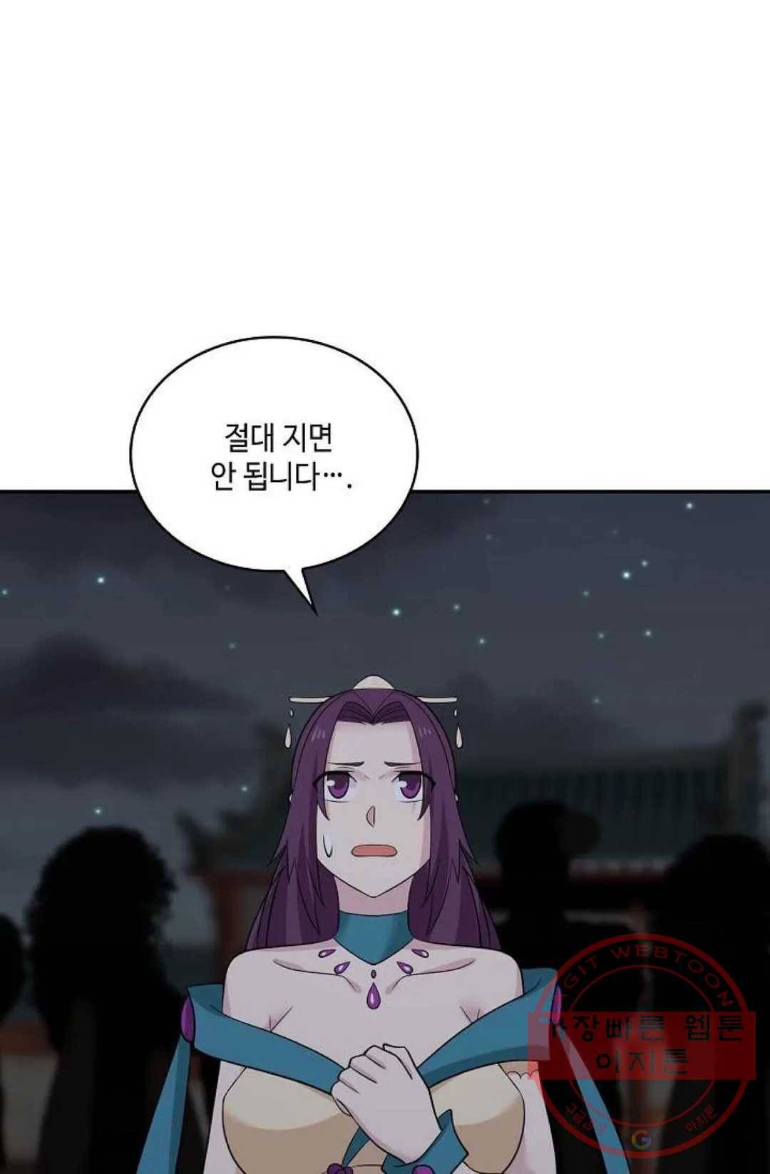 무련전봉 427화 45