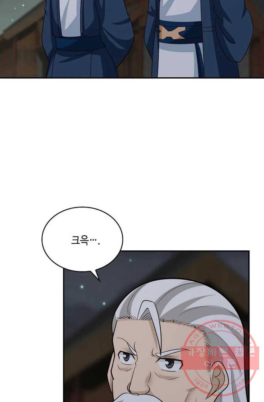 무련전봉 427화 47