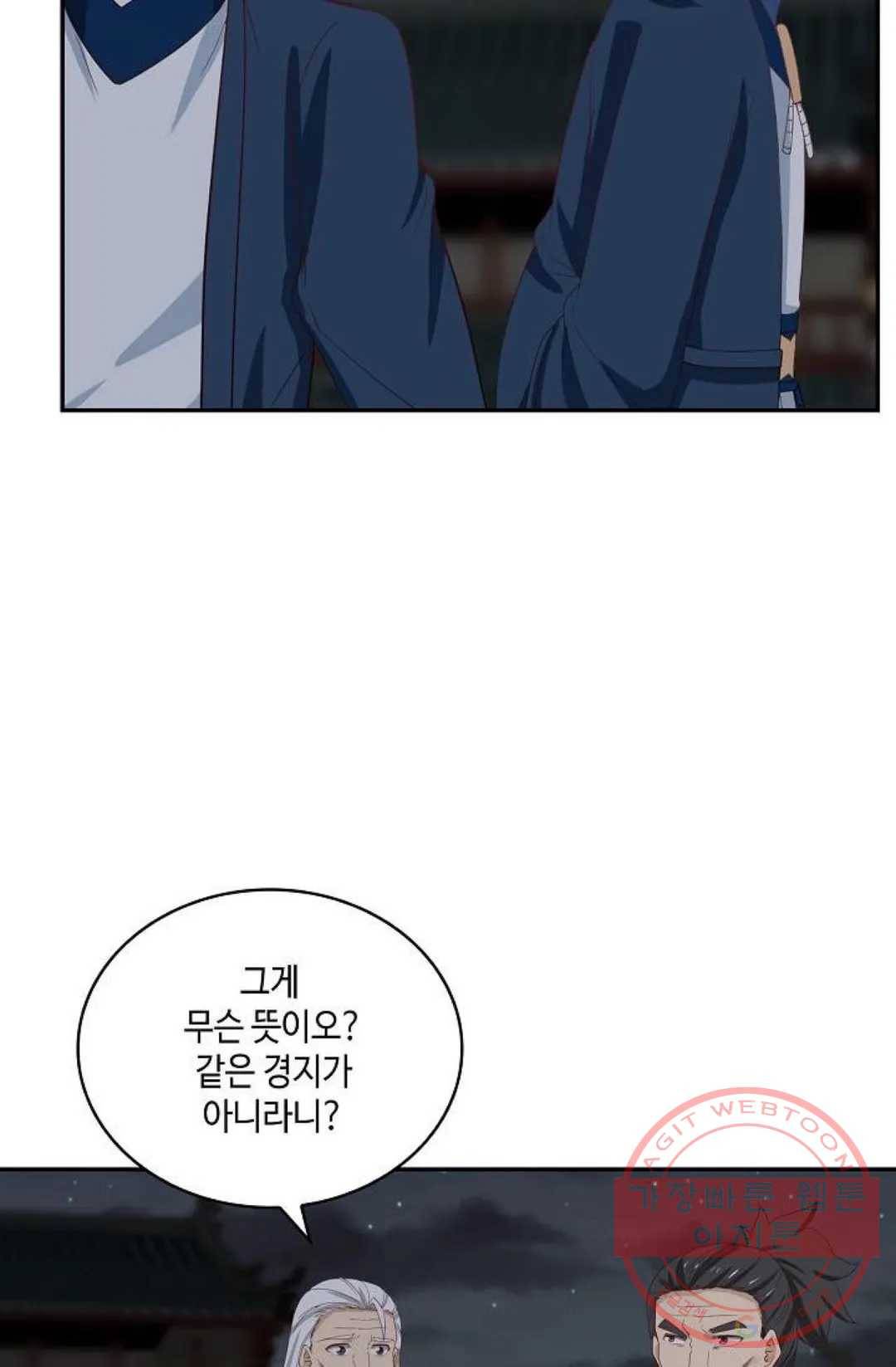 무련전봉 427화 57