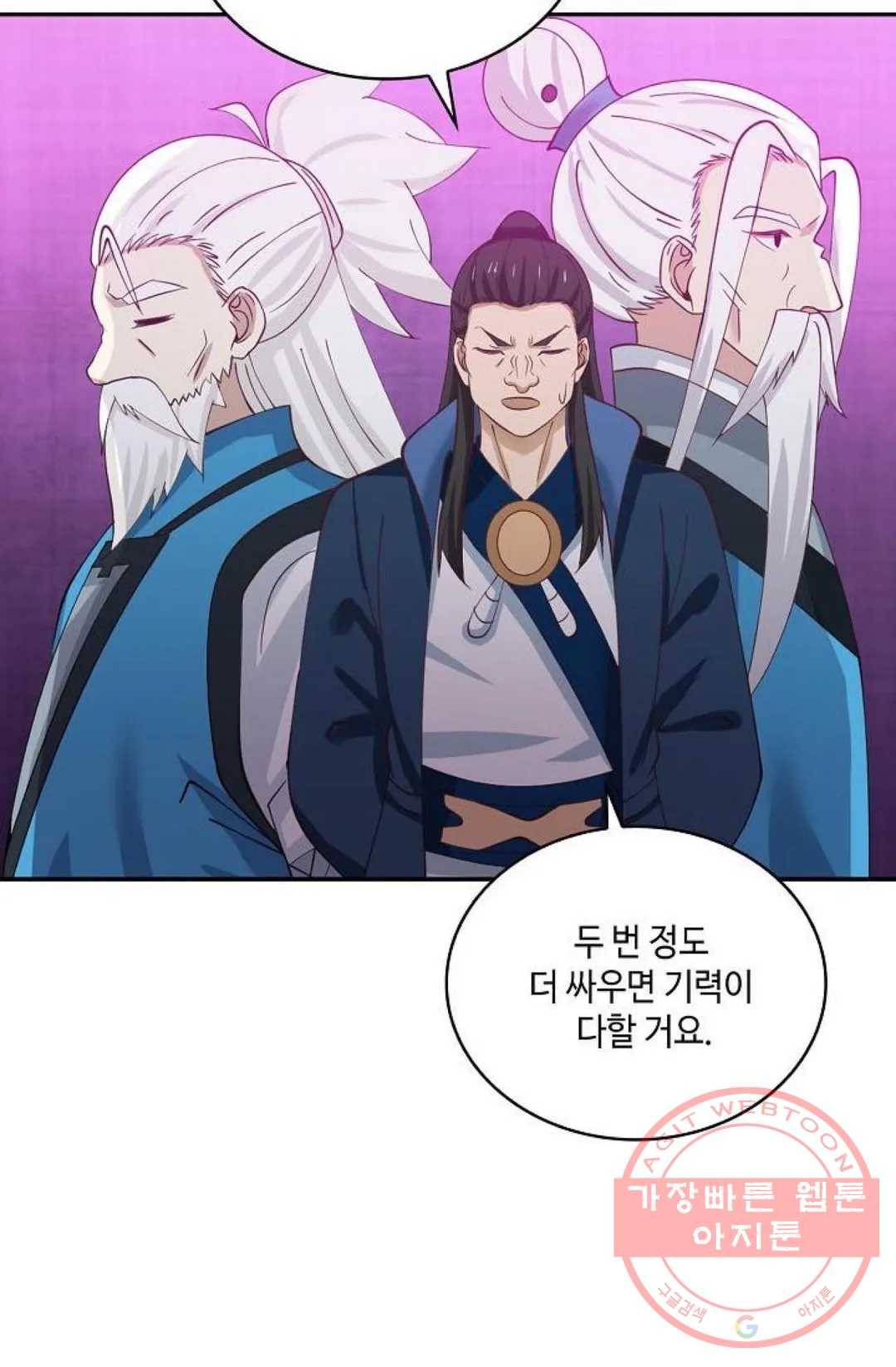 무련전봉 427화 60