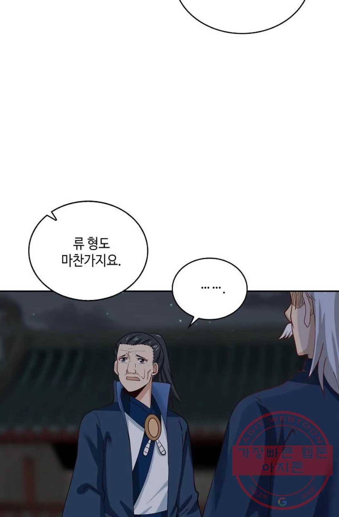 무련전봉 427화 67