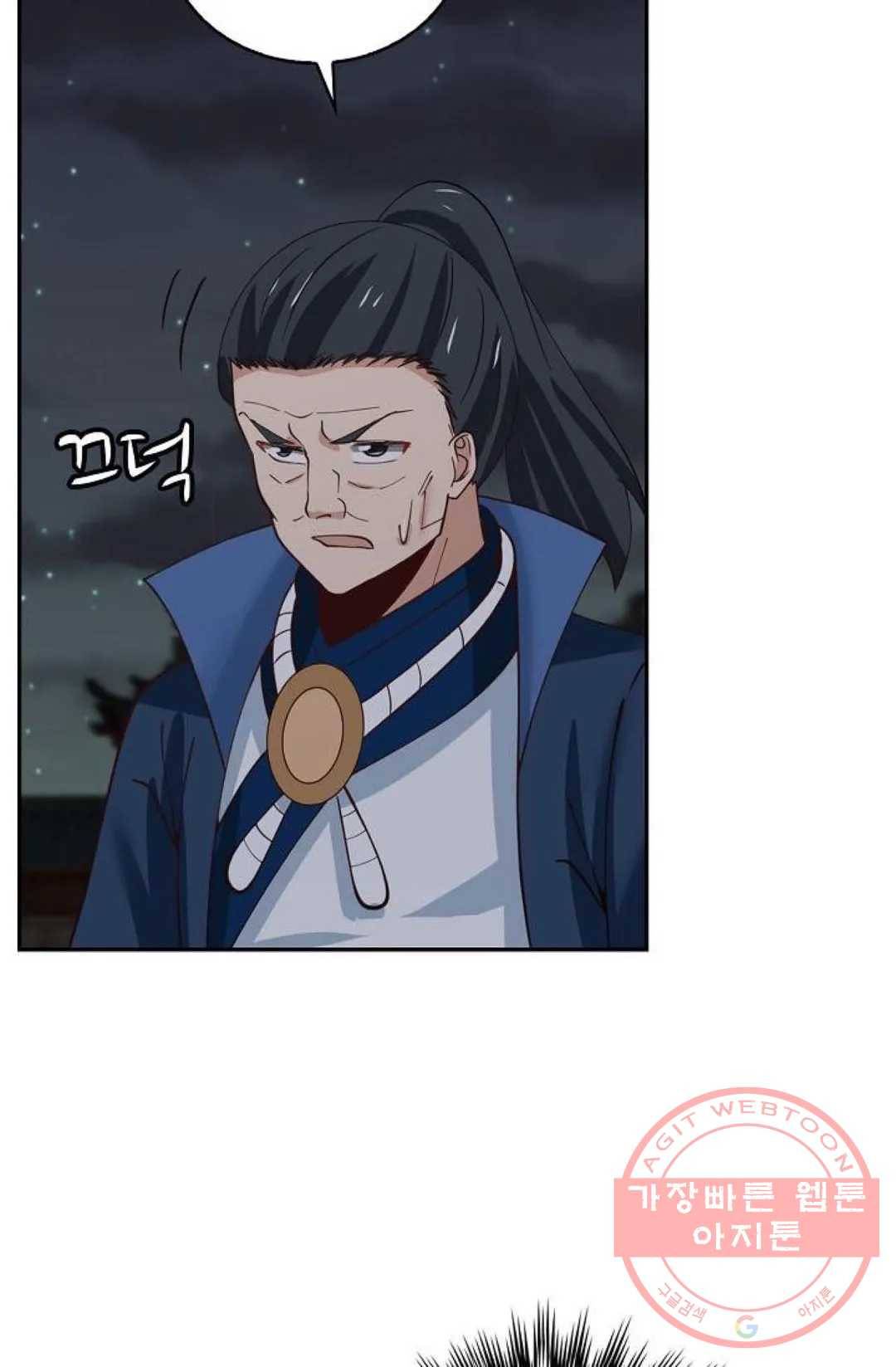 무련전봉 427화 71