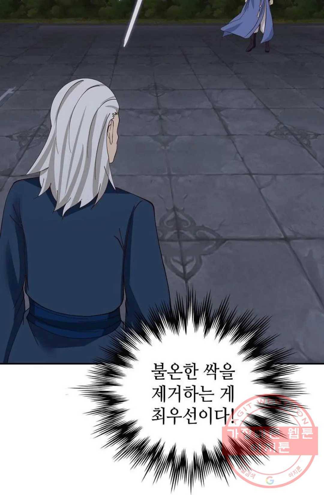 무련전봉 427화 74
