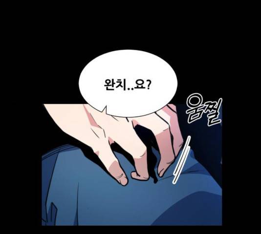 탑코너   시즌2 11화 6