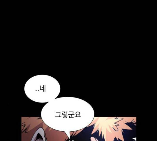 탑코너   시즌2 11화 7