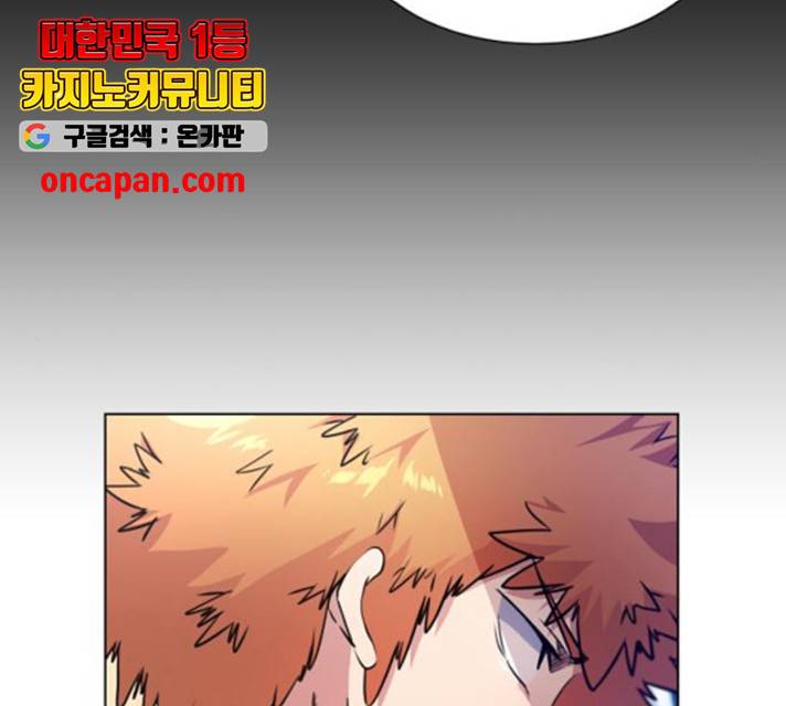 탑코너   시즌2 11화 12