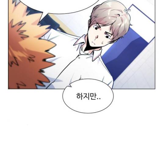 탑코너   시즌2 11화 14