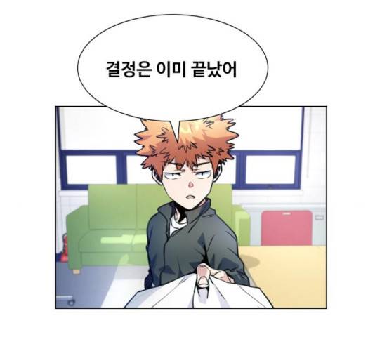탑코너   시즌2 11화 15