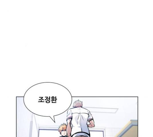 탑코너   시즌2 11화 16