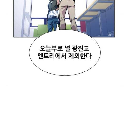 탑코너   시즌2 11화 17