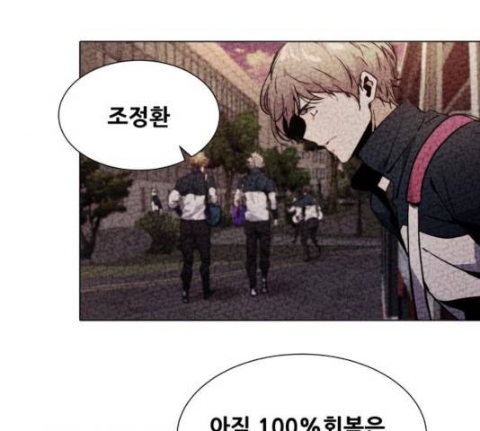 탑코너   시즌2 11화 20
