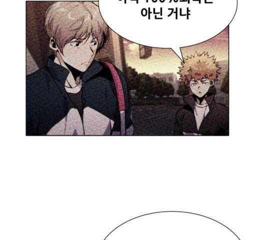 탑코너   시즌2 11화 21