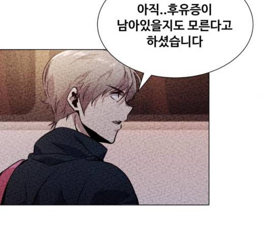 탑코너   시즌2 11화 22