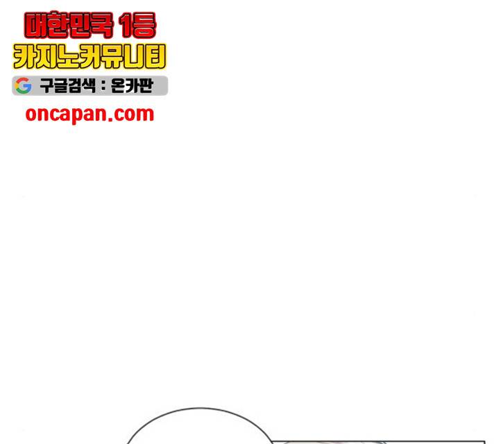 탑코너   시즌2 11화 23