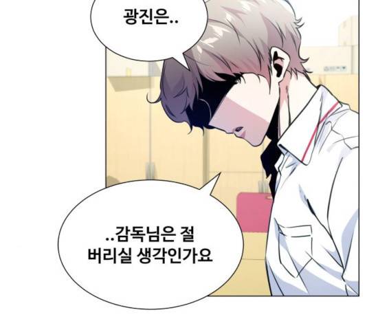 탑코너   시즌2 11화 24