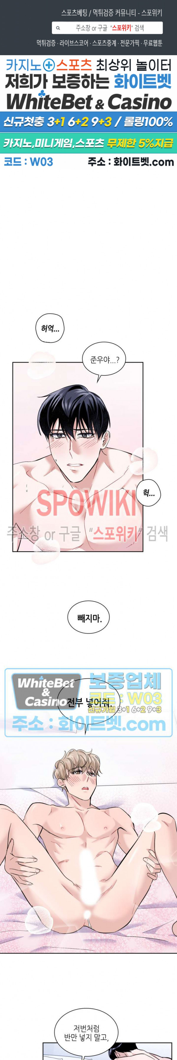 리허설 20화 1