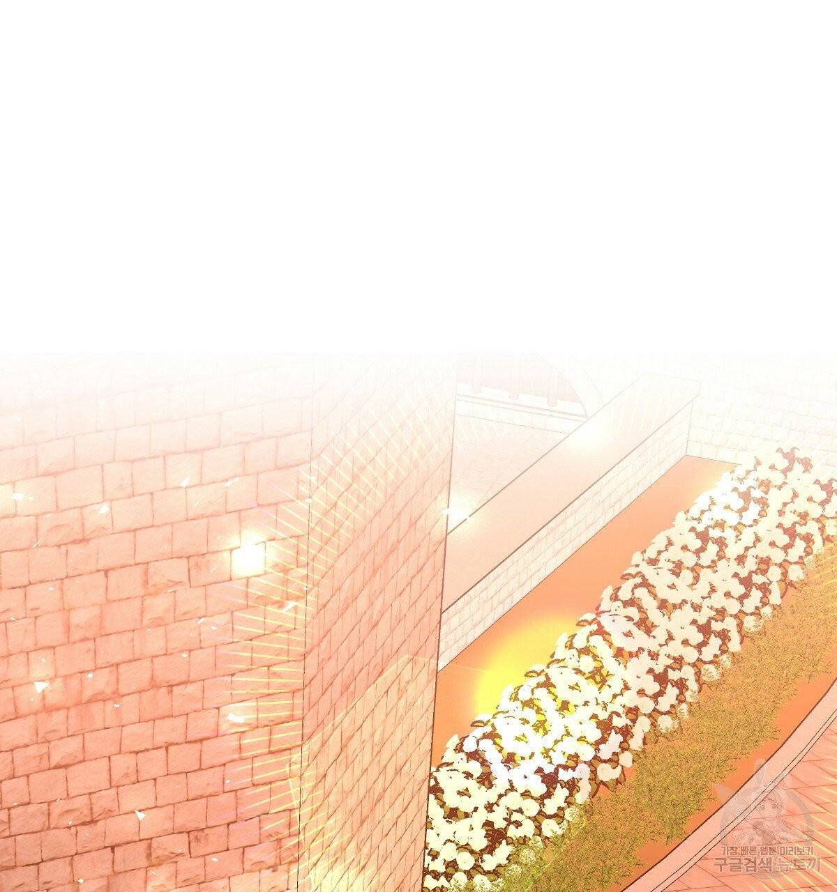 세 명이서 결혼생활 중입니다 14화 5