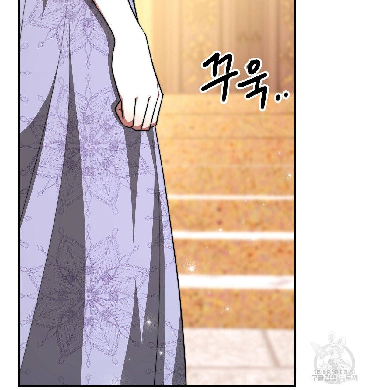 세 명이서 결혼생활 중입니다 14화 133