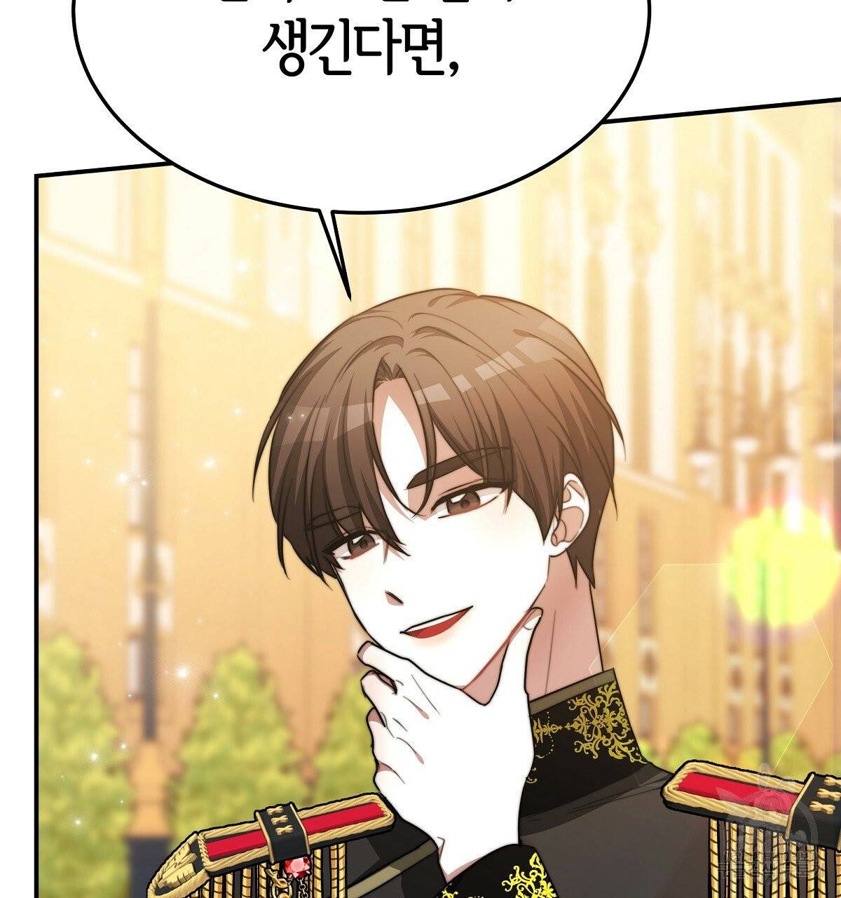 세 명이서 결혼생활 중입니다 14화 135
