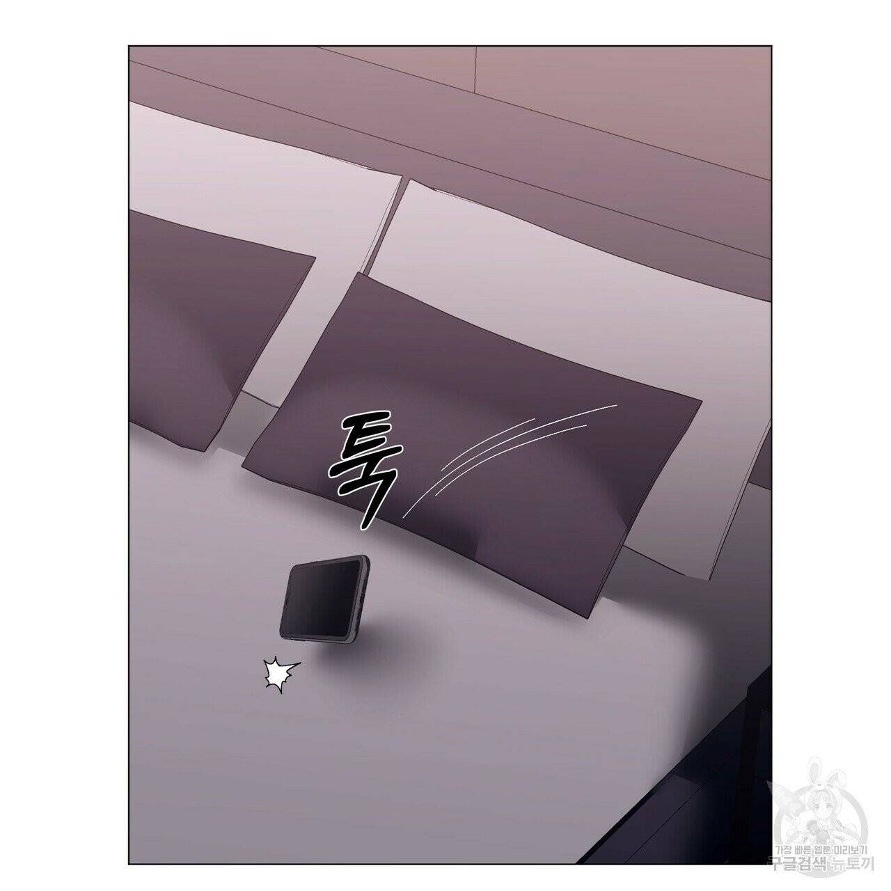 증후군 33화 7