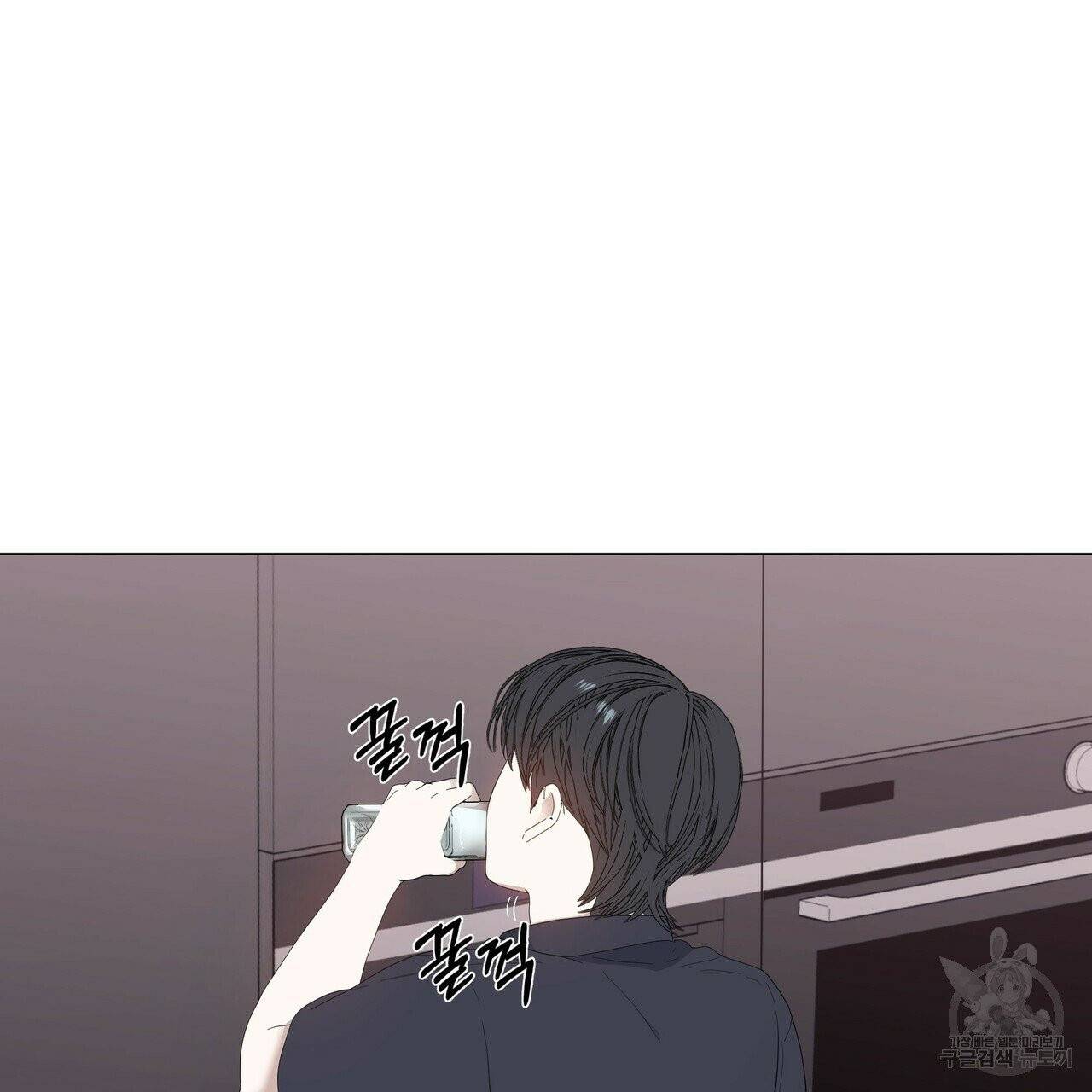 증후군 33화 8