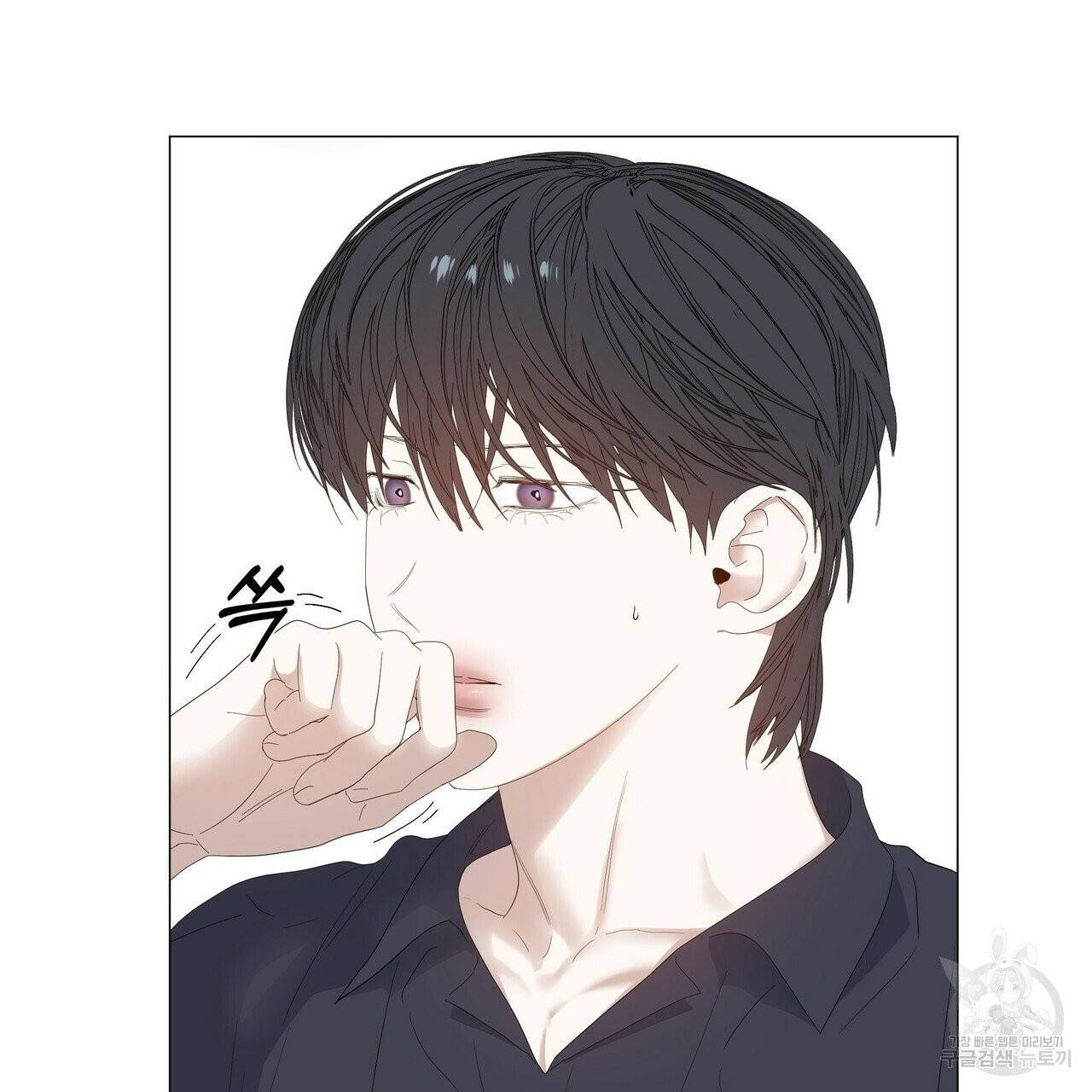증후군 33화 10