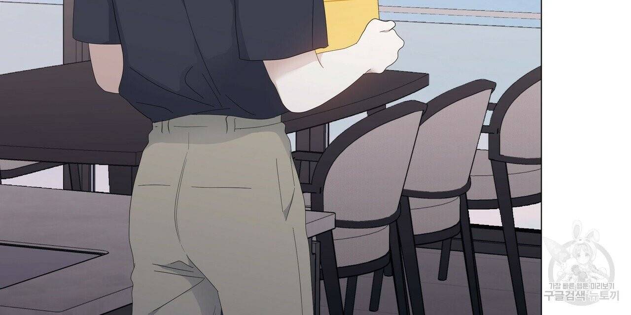 증후군 33화 14