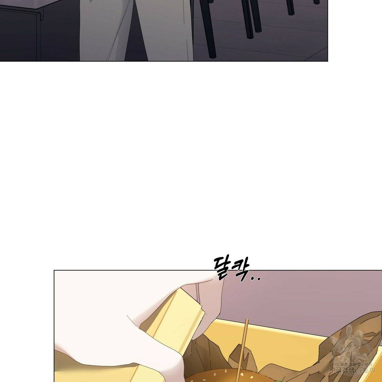증후군 33화 15