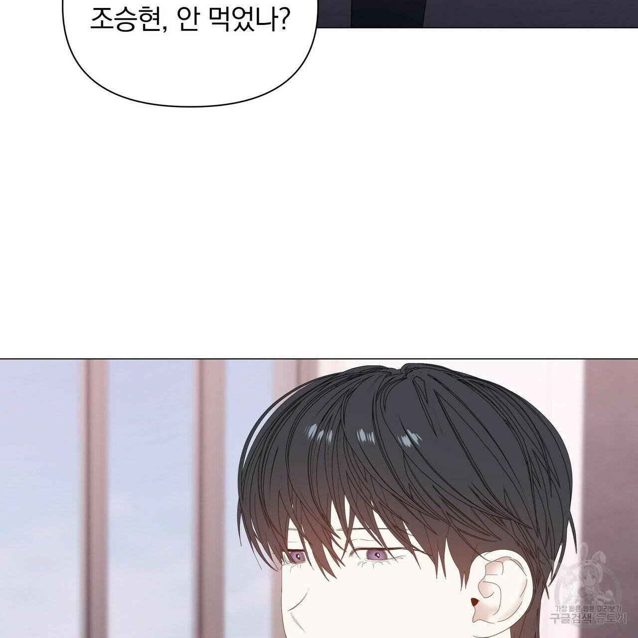 증후군 33화 17