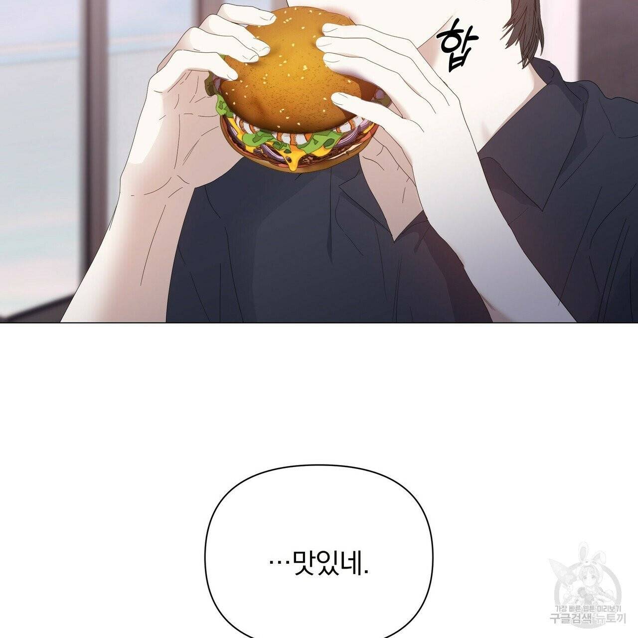 증후군 33화 18