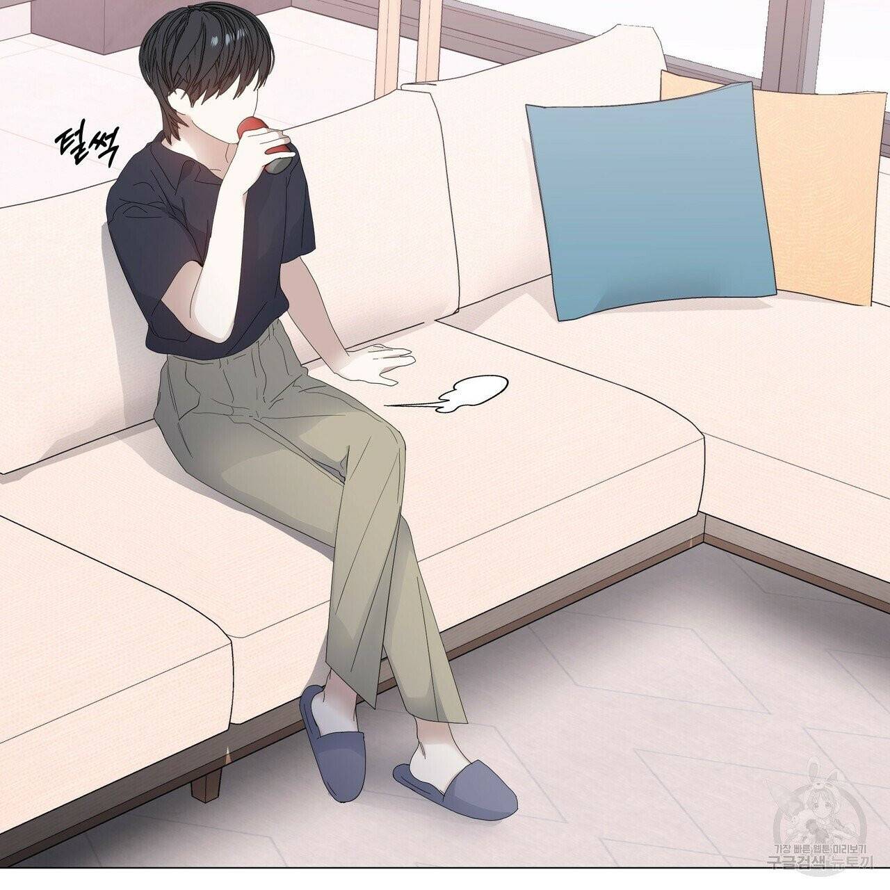 증후군 33화 23