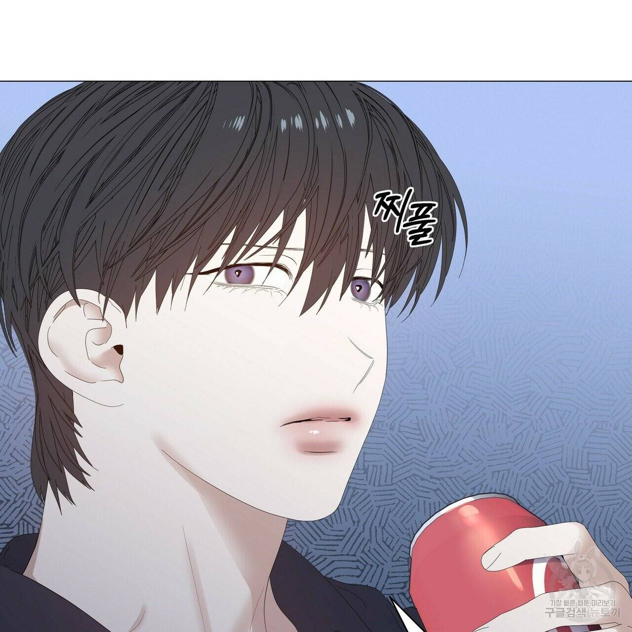 증후군 33화 26