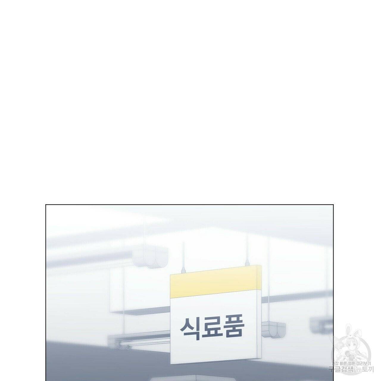 증후군 33화 35