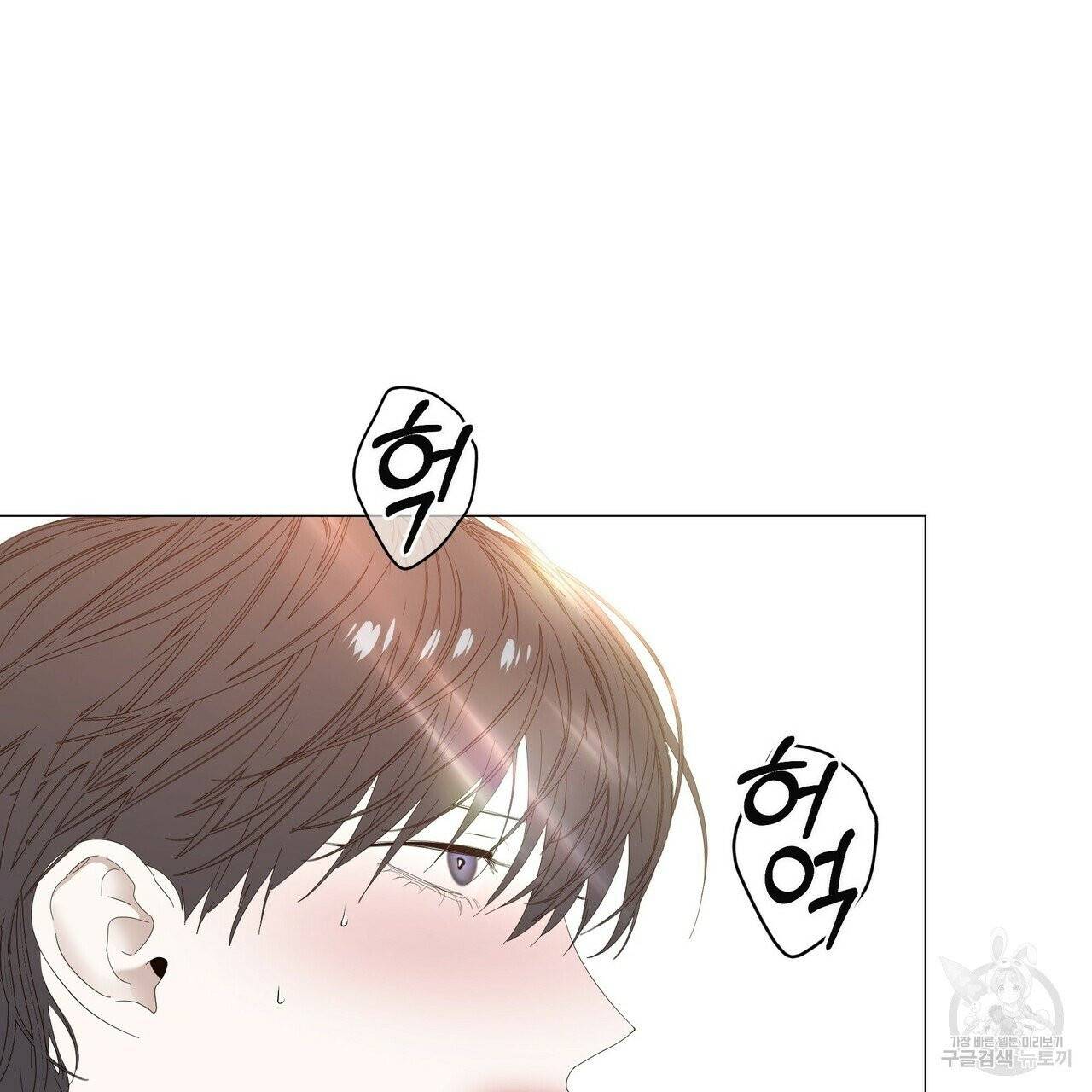증후군 33화 43