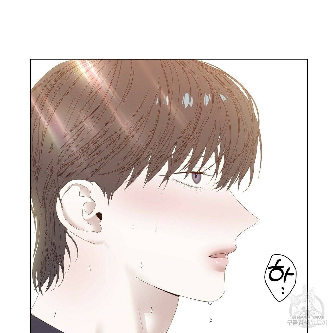 증후군 33화 49