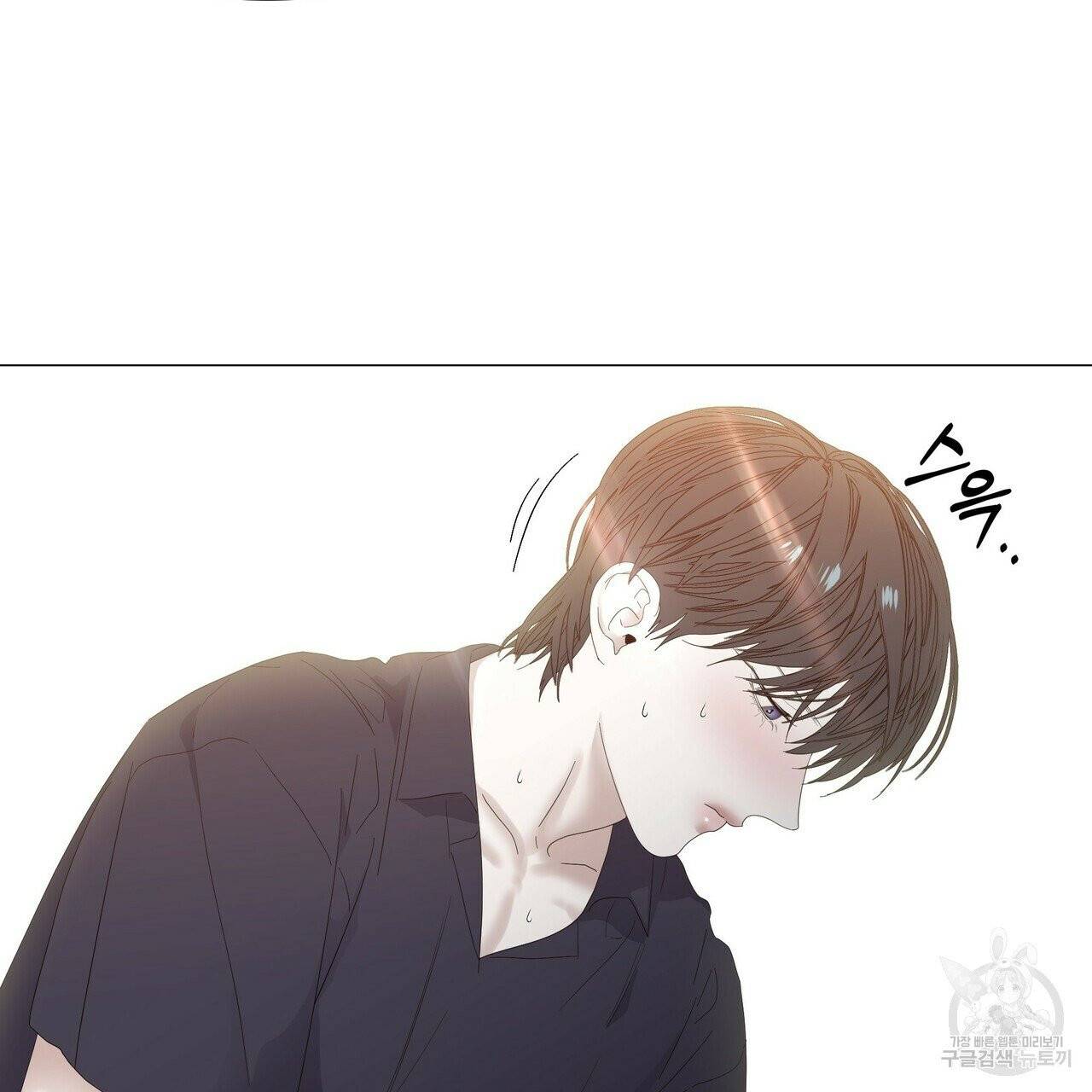 증후군 33화 52