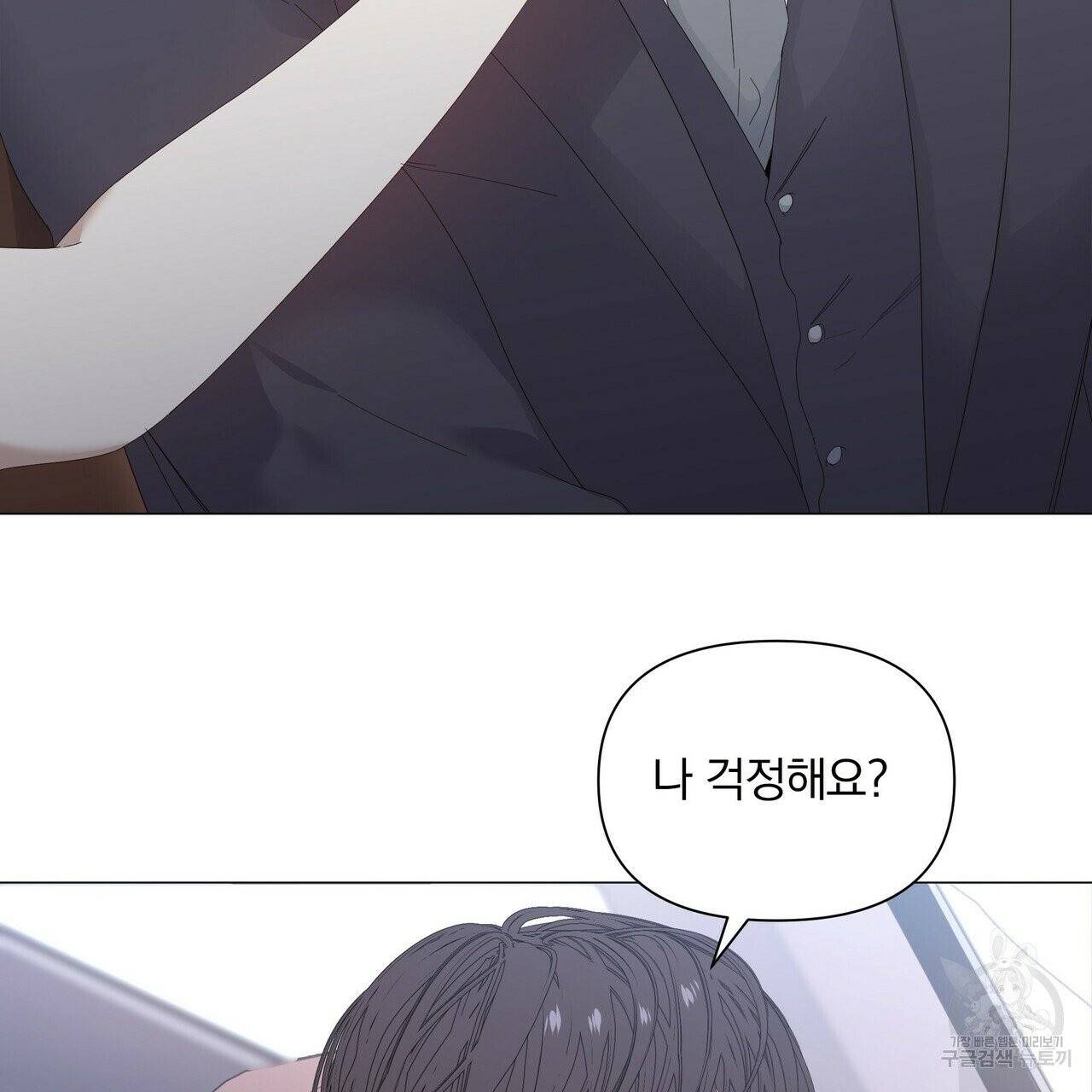 증후군 33화 66