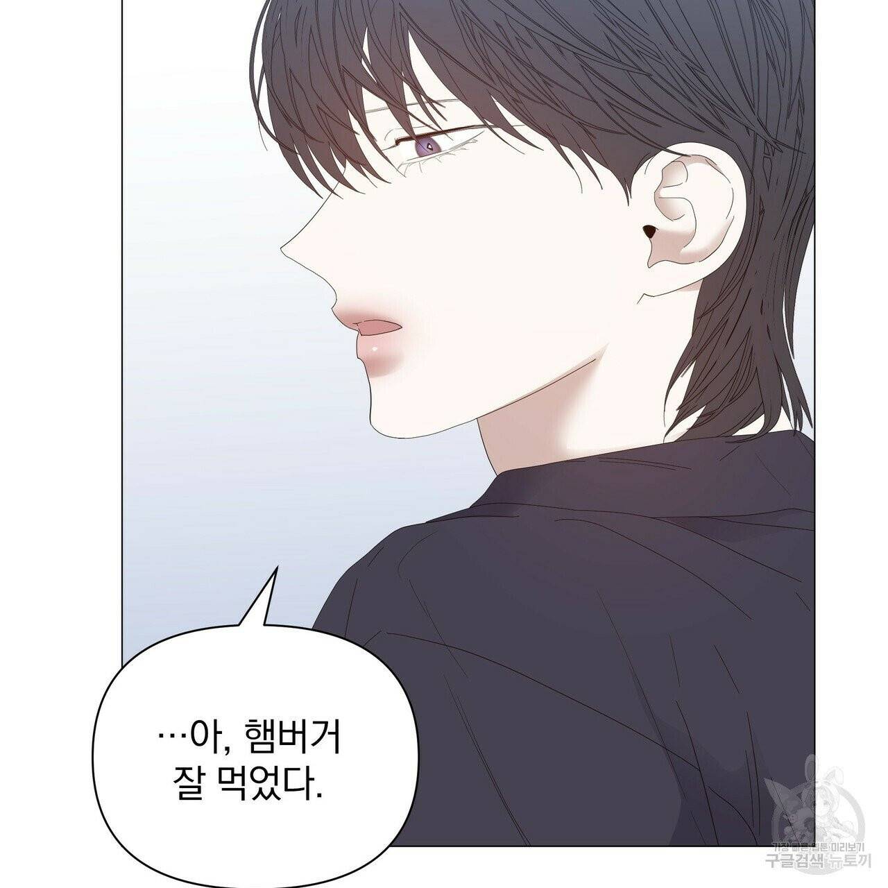 증후군 33화 72