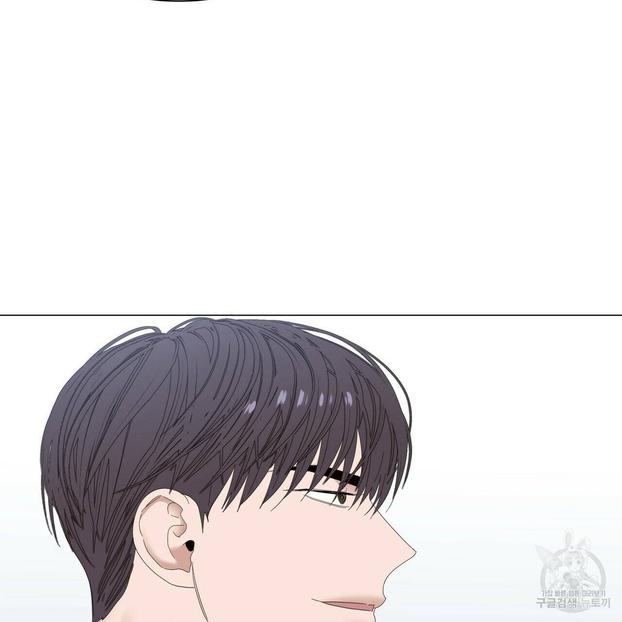 증후군 33화 73