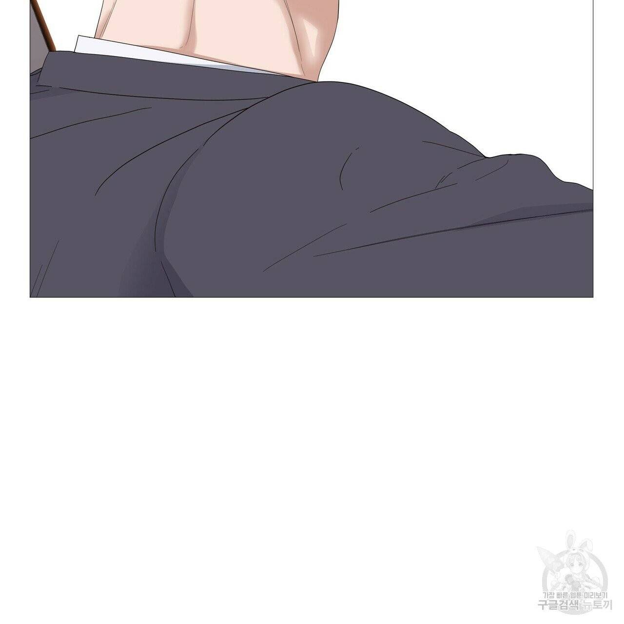 증후군 33화 84