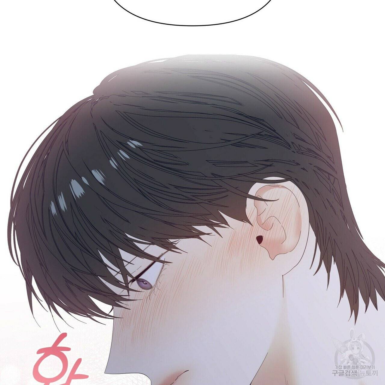 증후군 33화 98