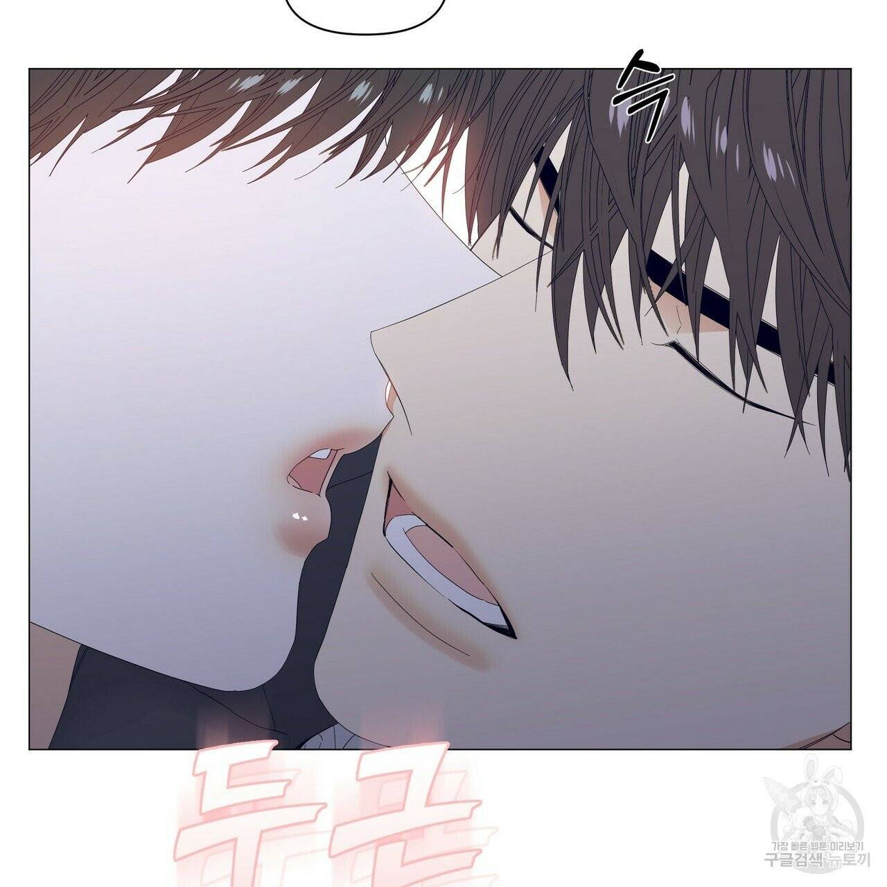 증후군 33화 109