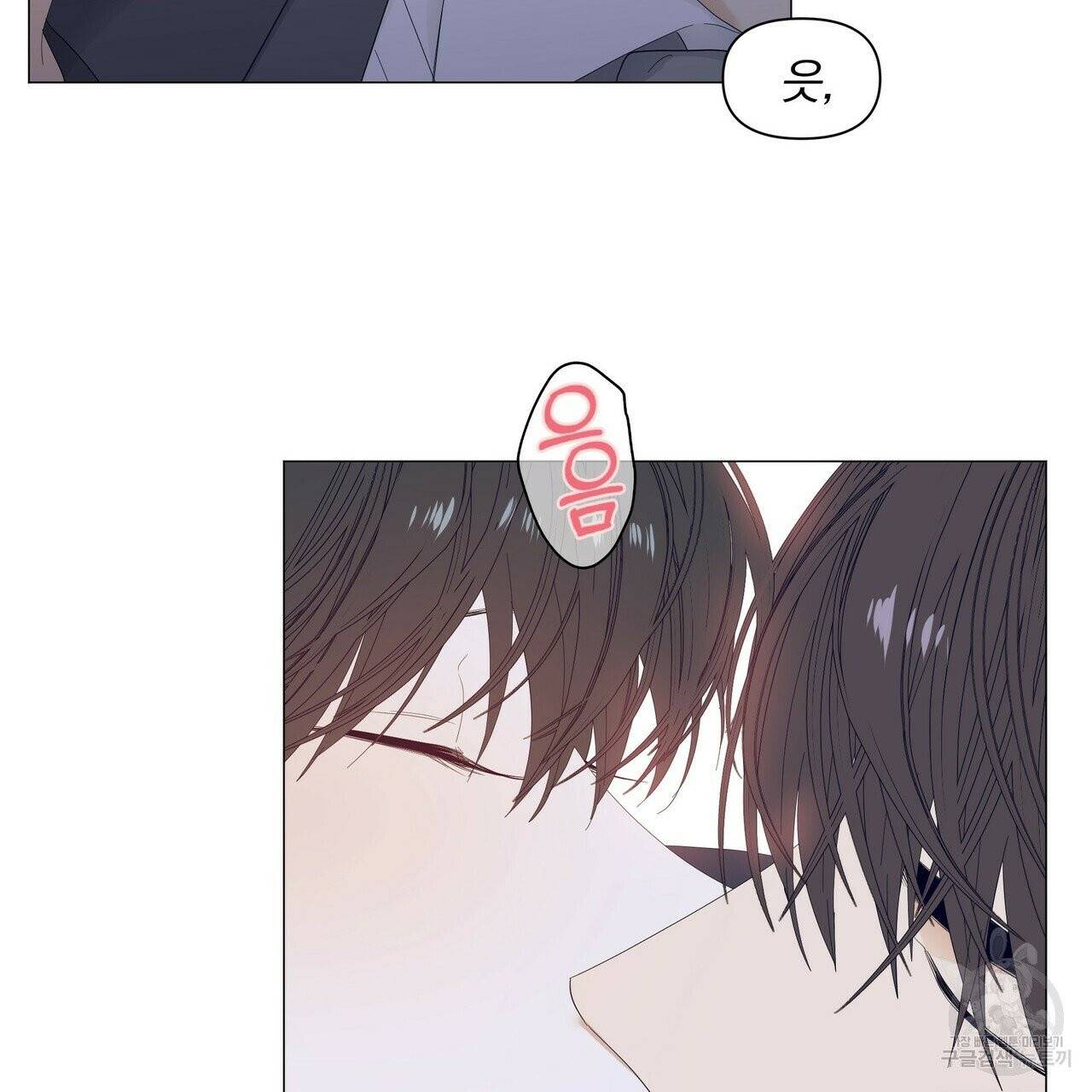 증후군 33화 112