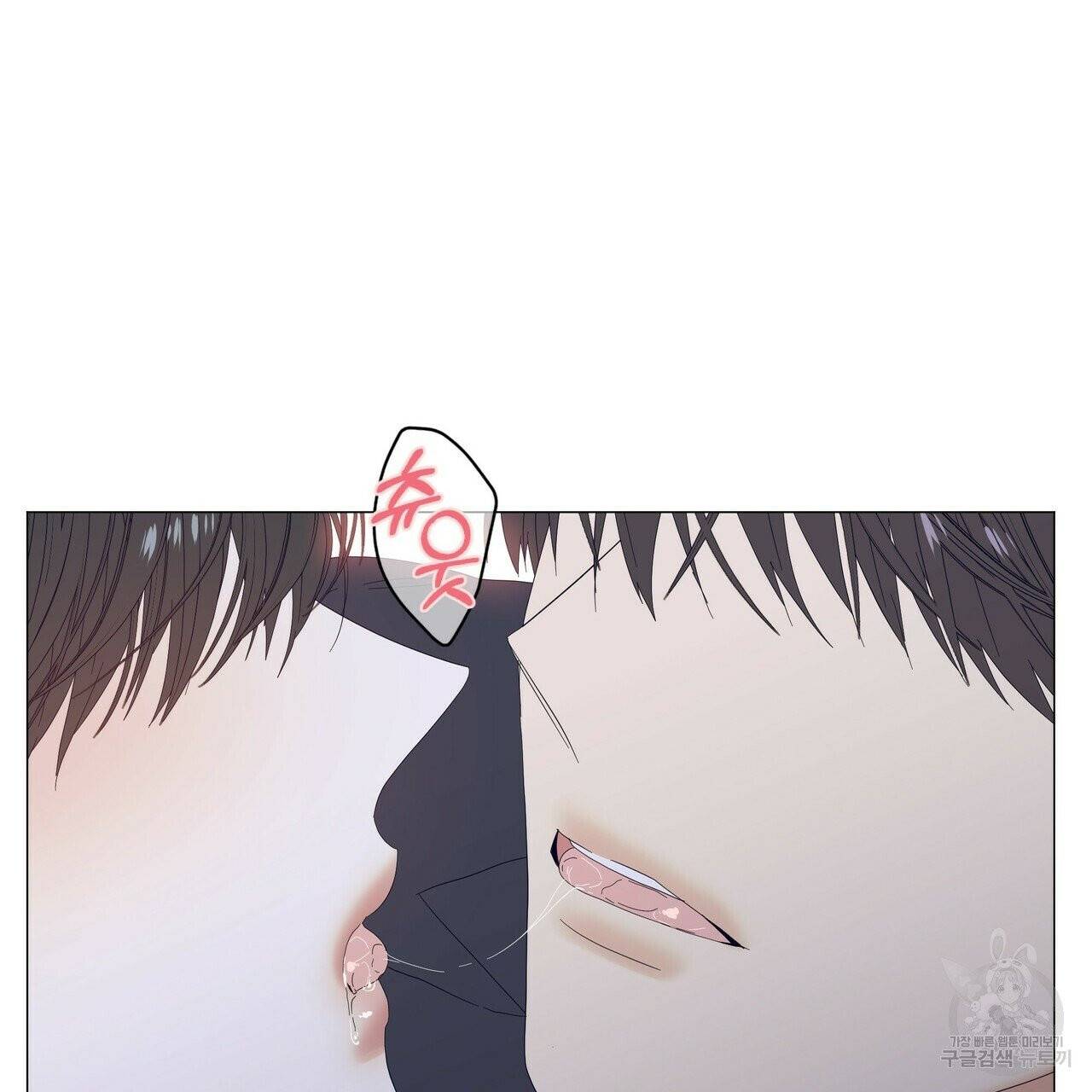 증후군 33화 115
