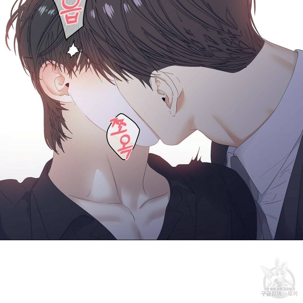증후군 33화 120
