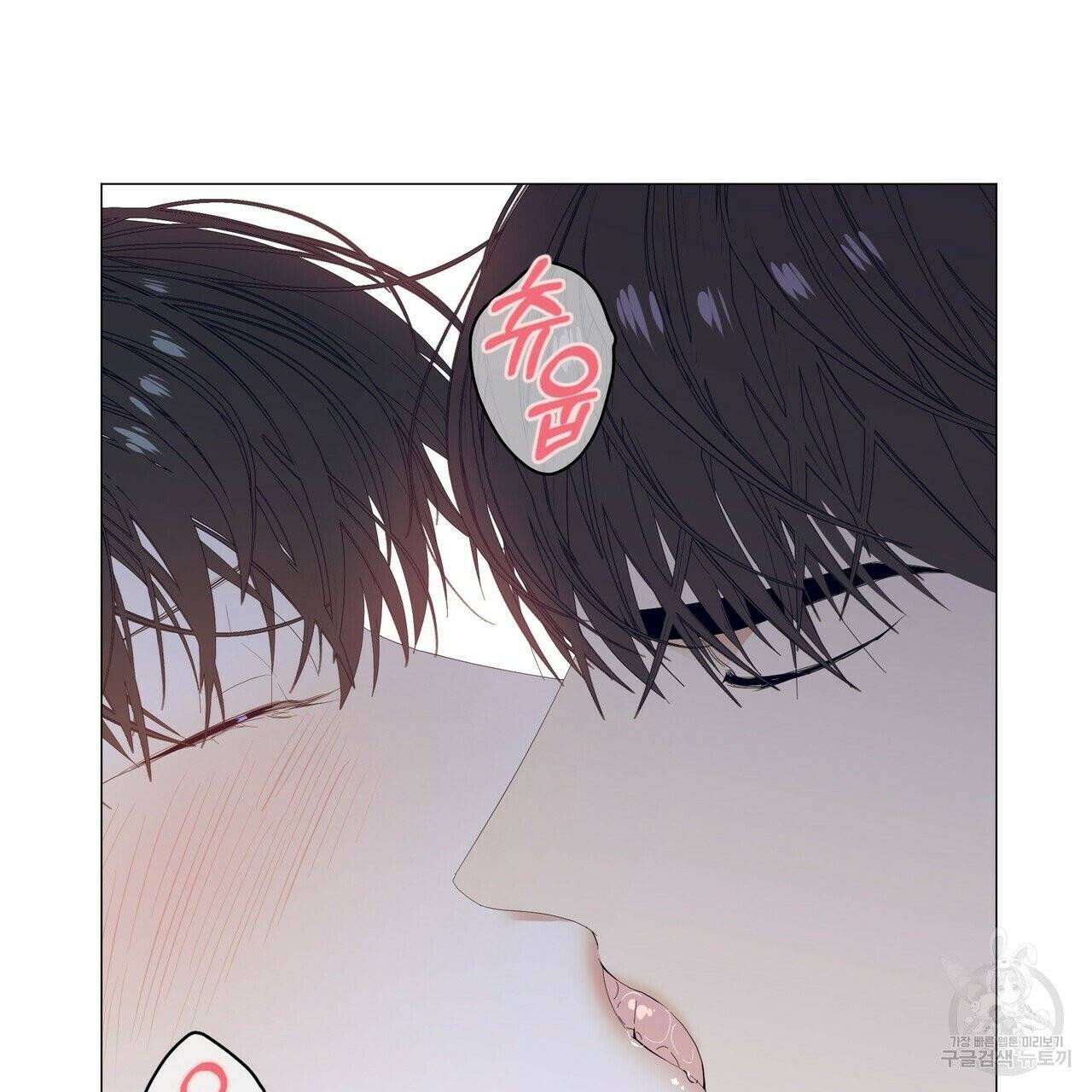 증후군 33화 121