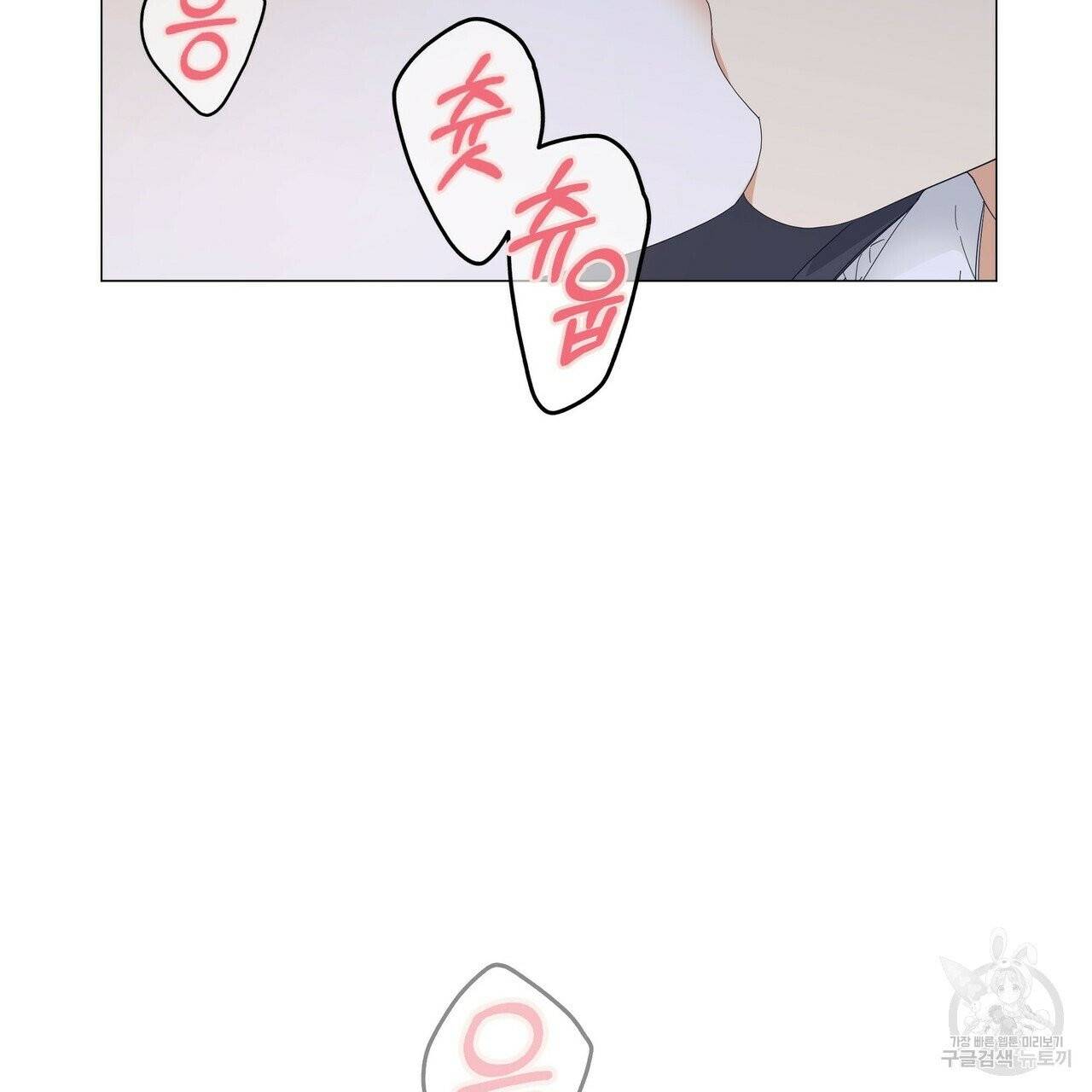 증후군 33화 122