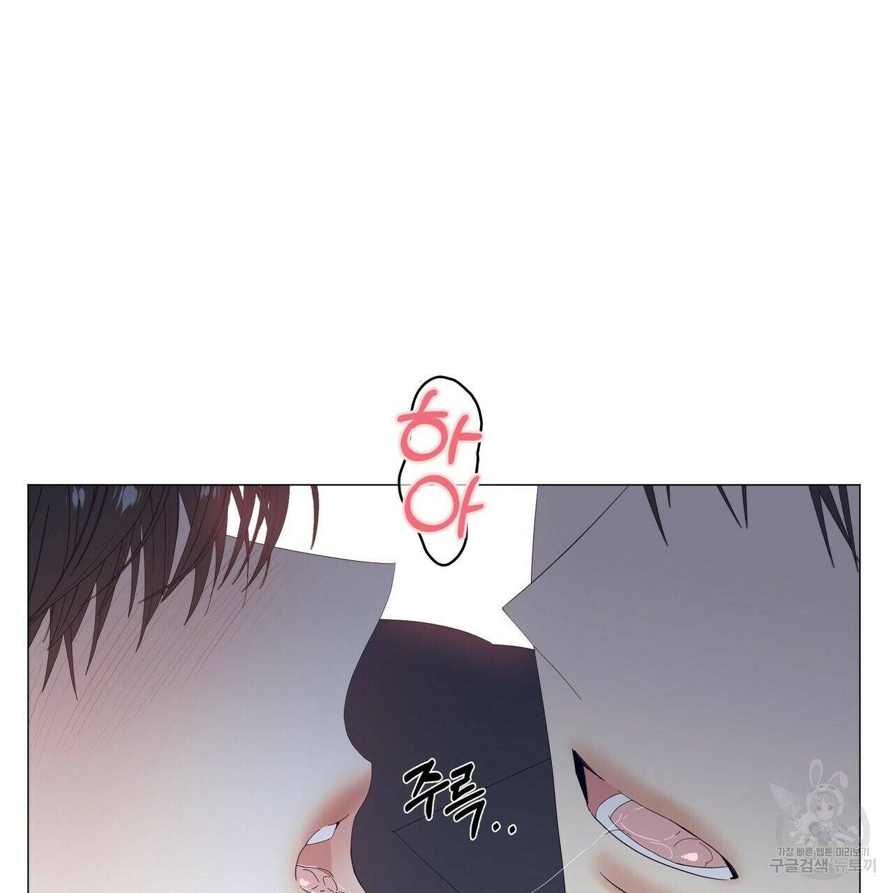 증후군 33화 124