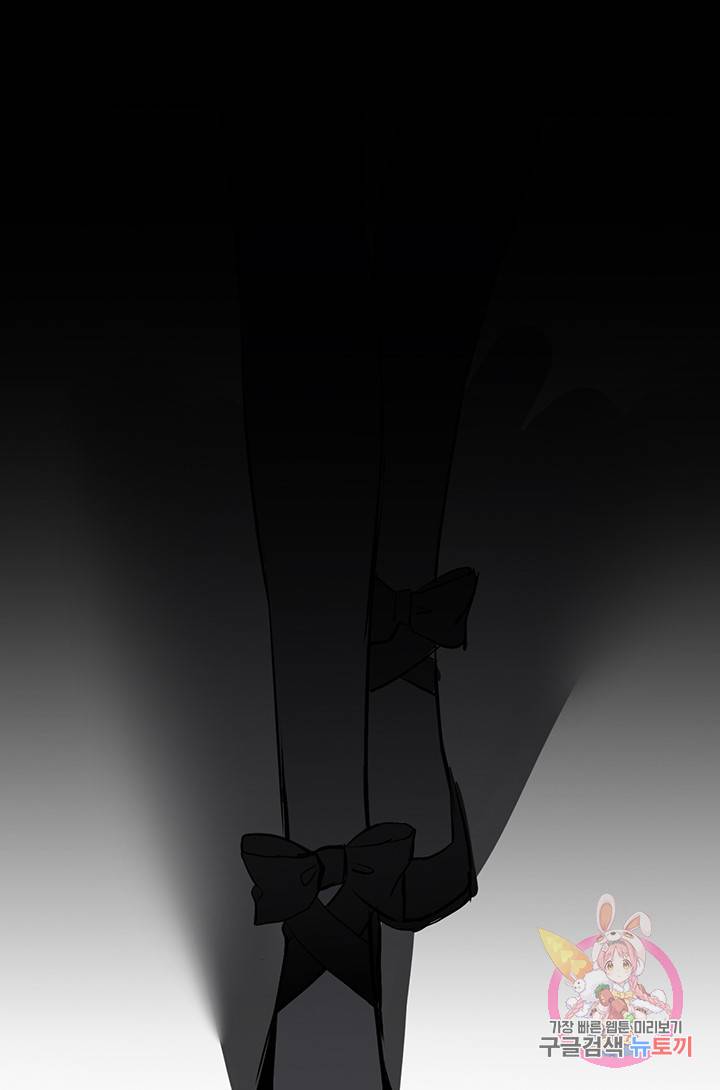 공주전쟁 63화 54