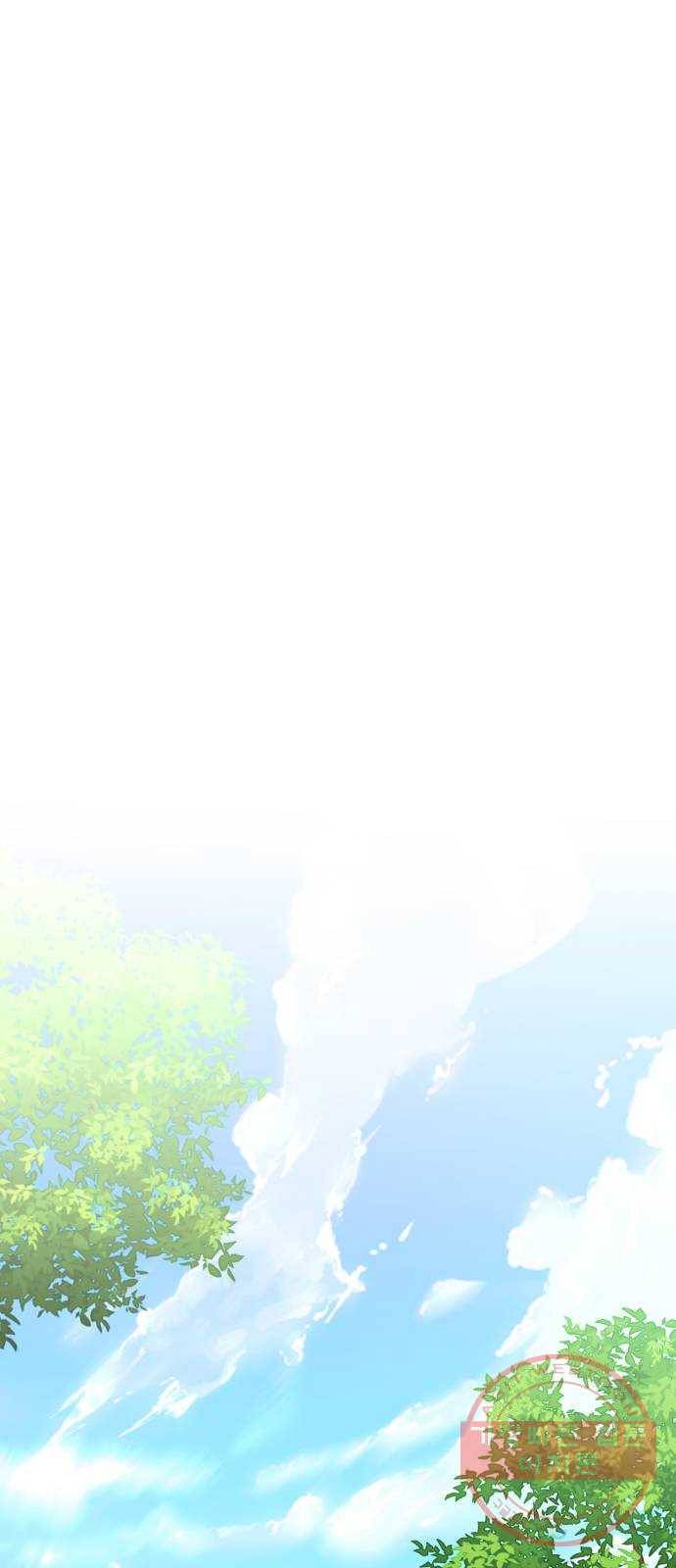 존잘주의 2화. 예뻐졌다 1